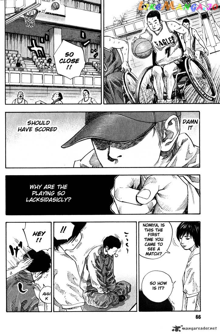 Real, Chapter 2 image 11